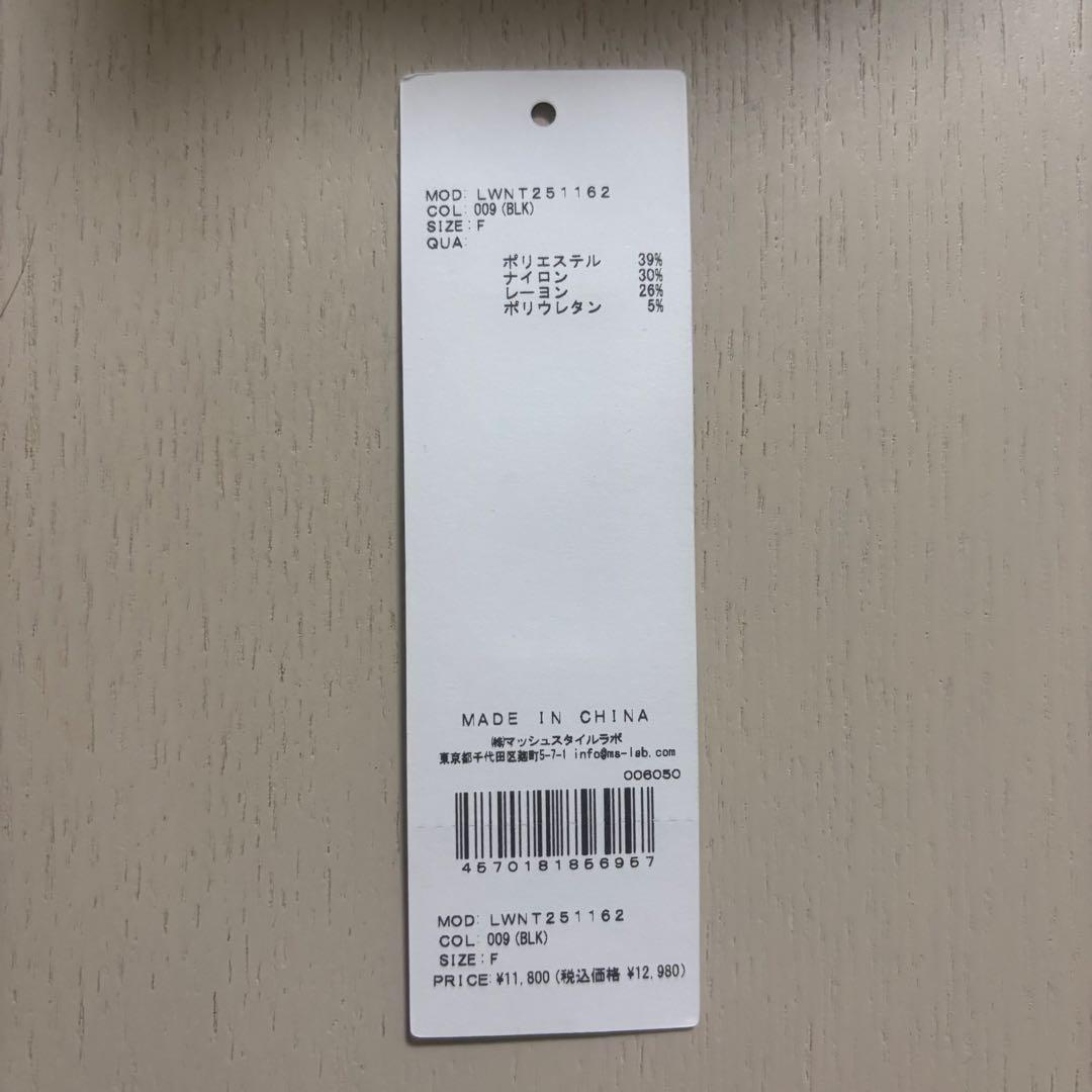 リリーブラウン　アナスイ　ペプラムトップス