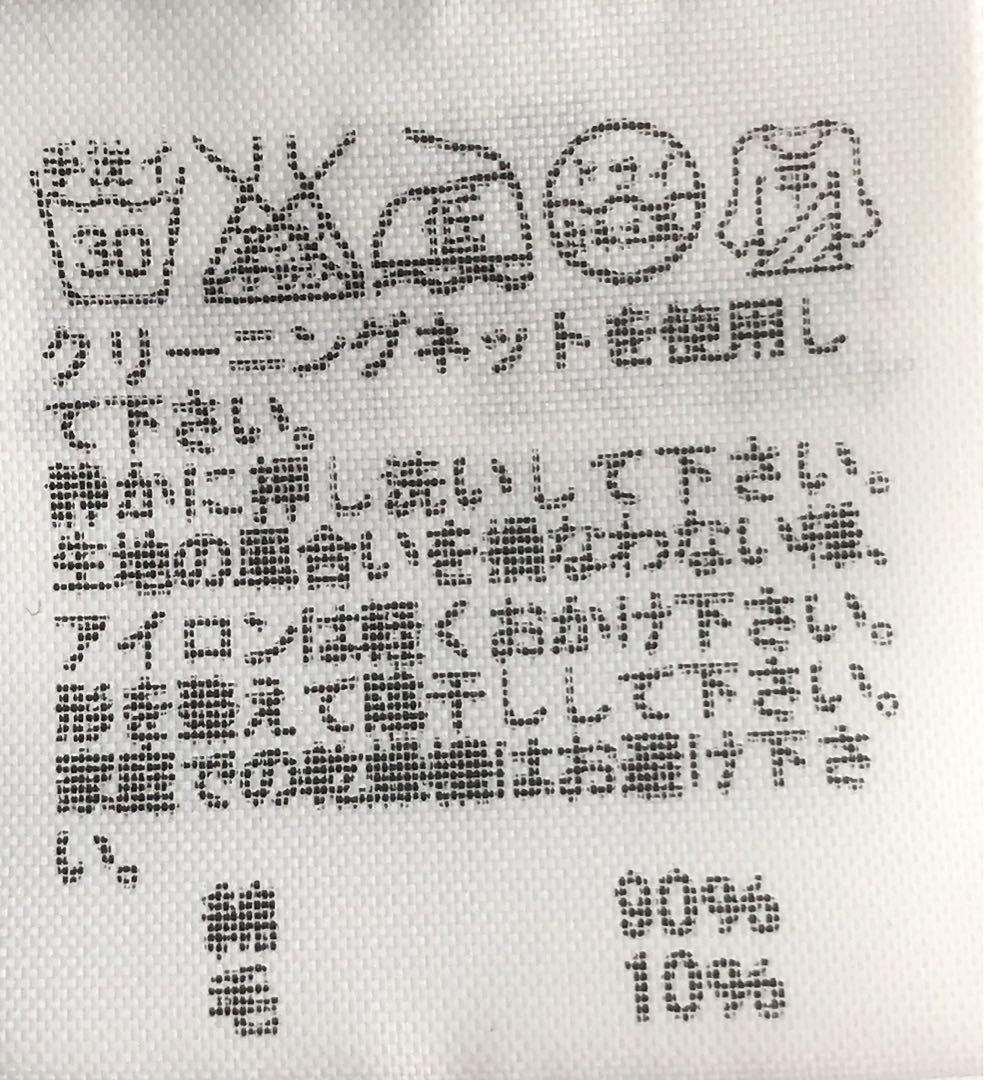 XP307◎Plantation◎プランテーション◎長袖◎レディース