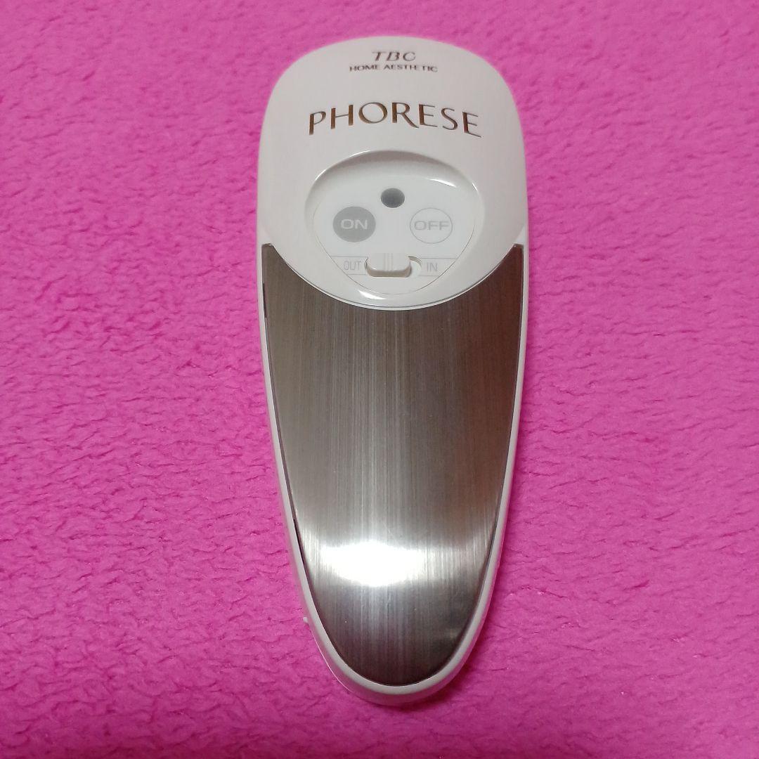 (美品)TBC PHORESE 美顔器、フォレーゼ