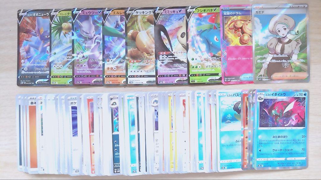 ポケモンカード SR1枚入り 150枚 引退品 まとめ売り ③ - メルカリ