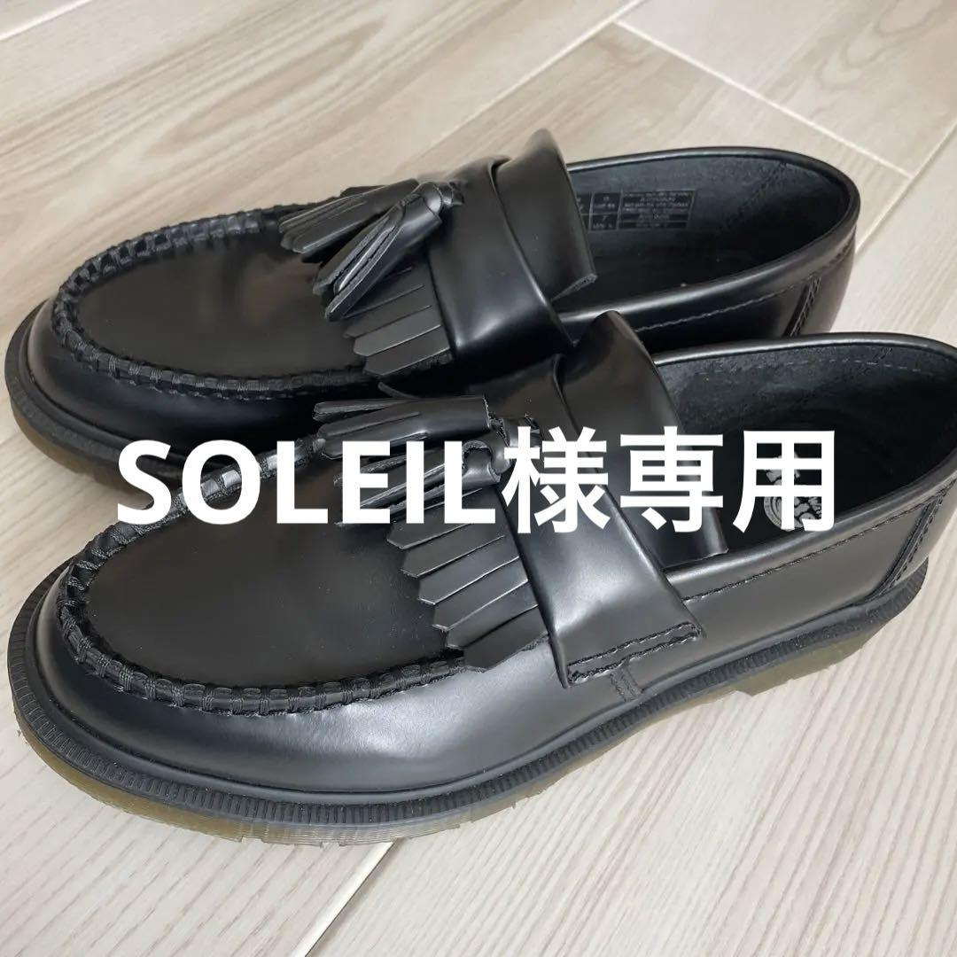 Dr.Martens ドクターマーチン タッセルローファー エイドリアン Dr.Martens ドクターマーチン タッセルローファー エイドリアン