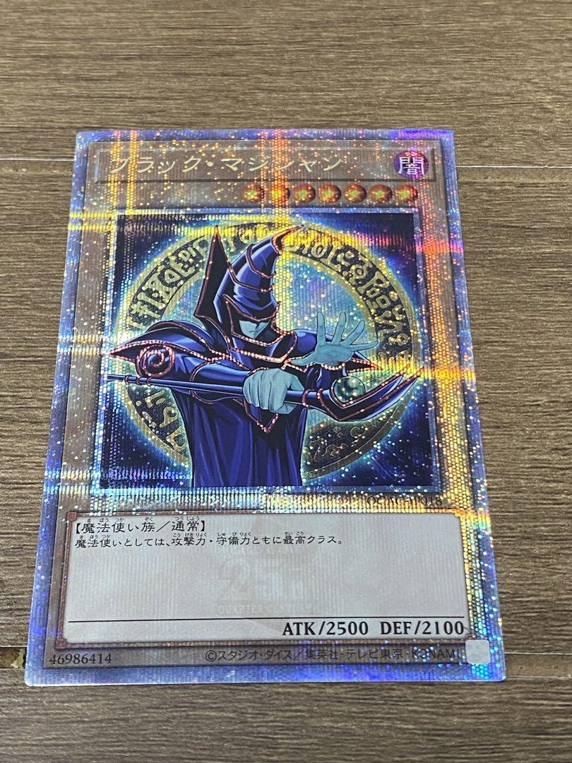 逆輸入 ブラックマジシャン25th 日版 クオシク 原作 遊戯王OCG デュエルモンスターズ