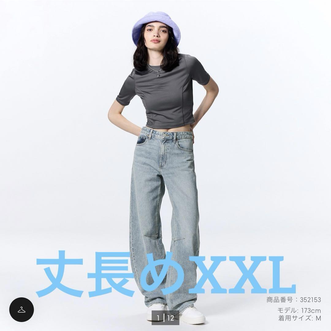 REFLEM/レフレム』セパレートワイドアジャスターパンツ（その他