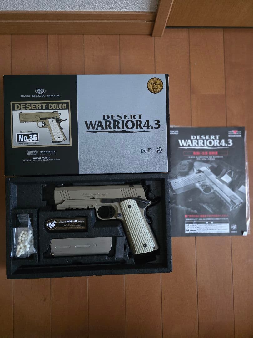 DESERT WARRIOR 4.3 デザートカラー No.36 - メルカリ
