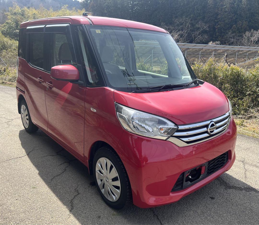 日産 デイズ ルークス X ★ 車検-令和07年07月