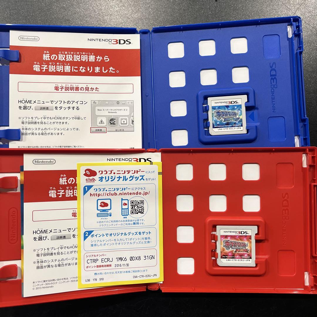 ポケットモンスターオメガルビー配布大量付き3DSソフト