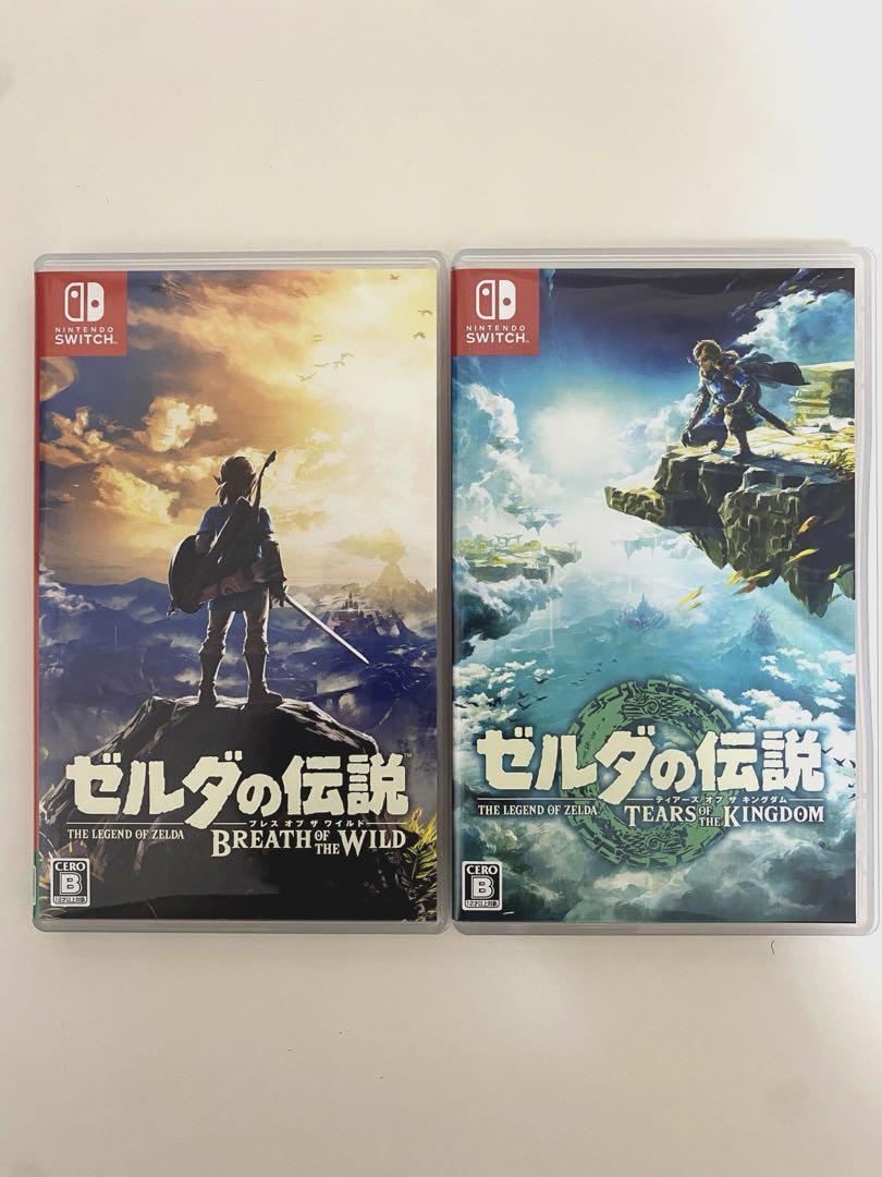 Switch ゼルダの伝説 ティアーズオブザキングダム ブレスオブザ