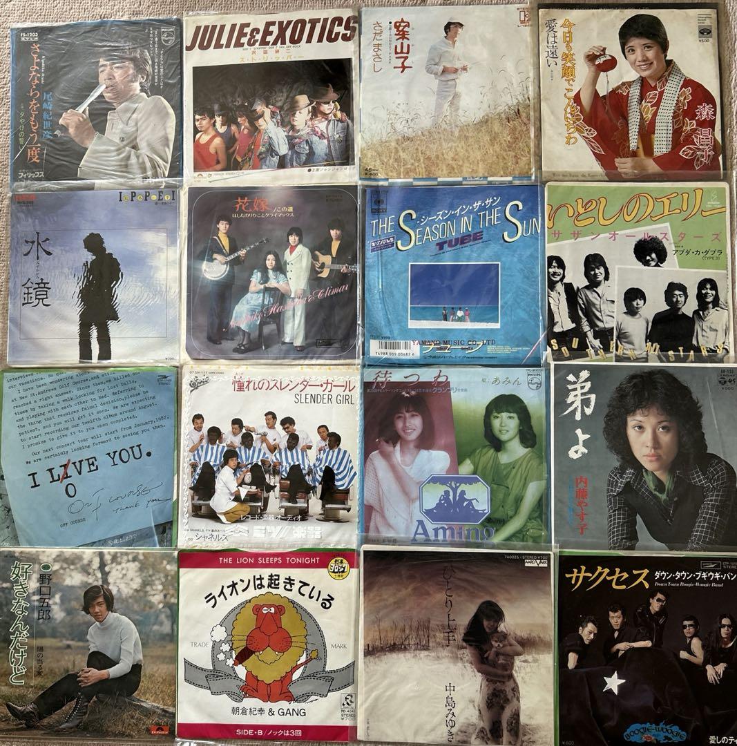 最適な価格 合計 9枚 ➕ 96枚 まとめて 邦楽EP盤 105枚 9枚追加しま ( 邦楽