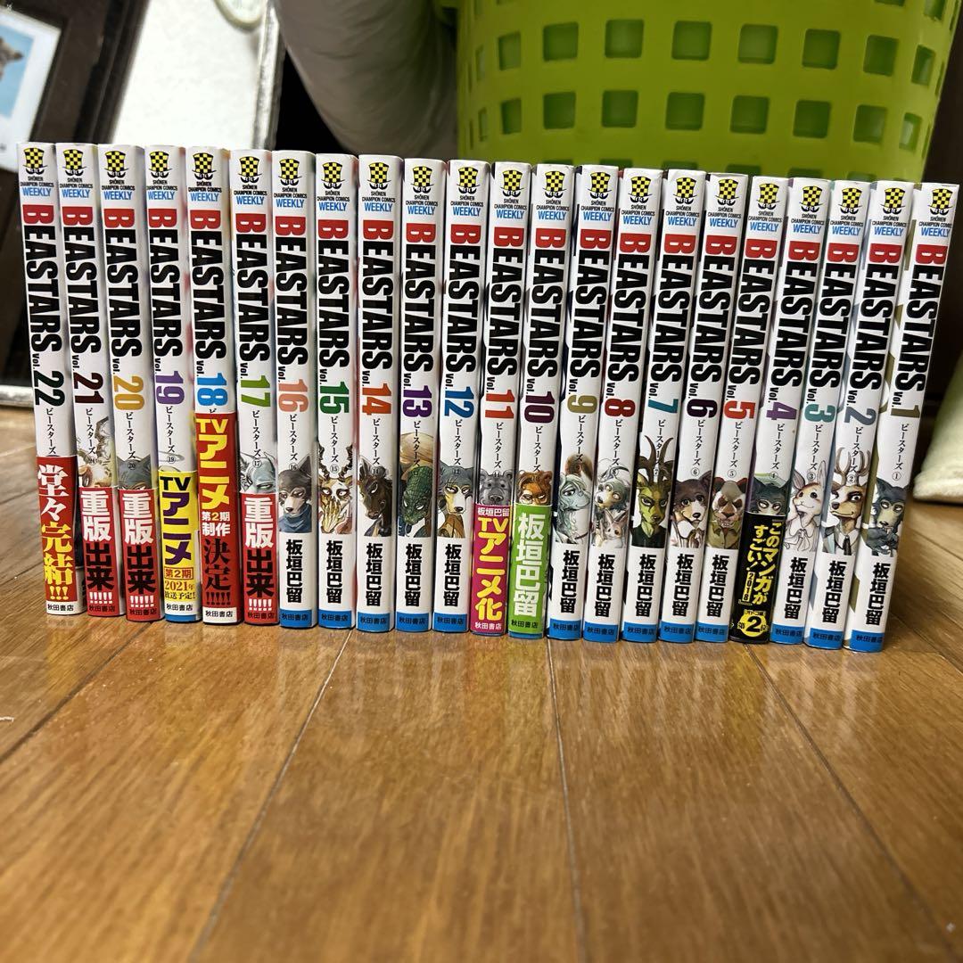 17巻購入特典ステッカー付き】 逃げ上手の若君 1巻〜17巻 全巻セット