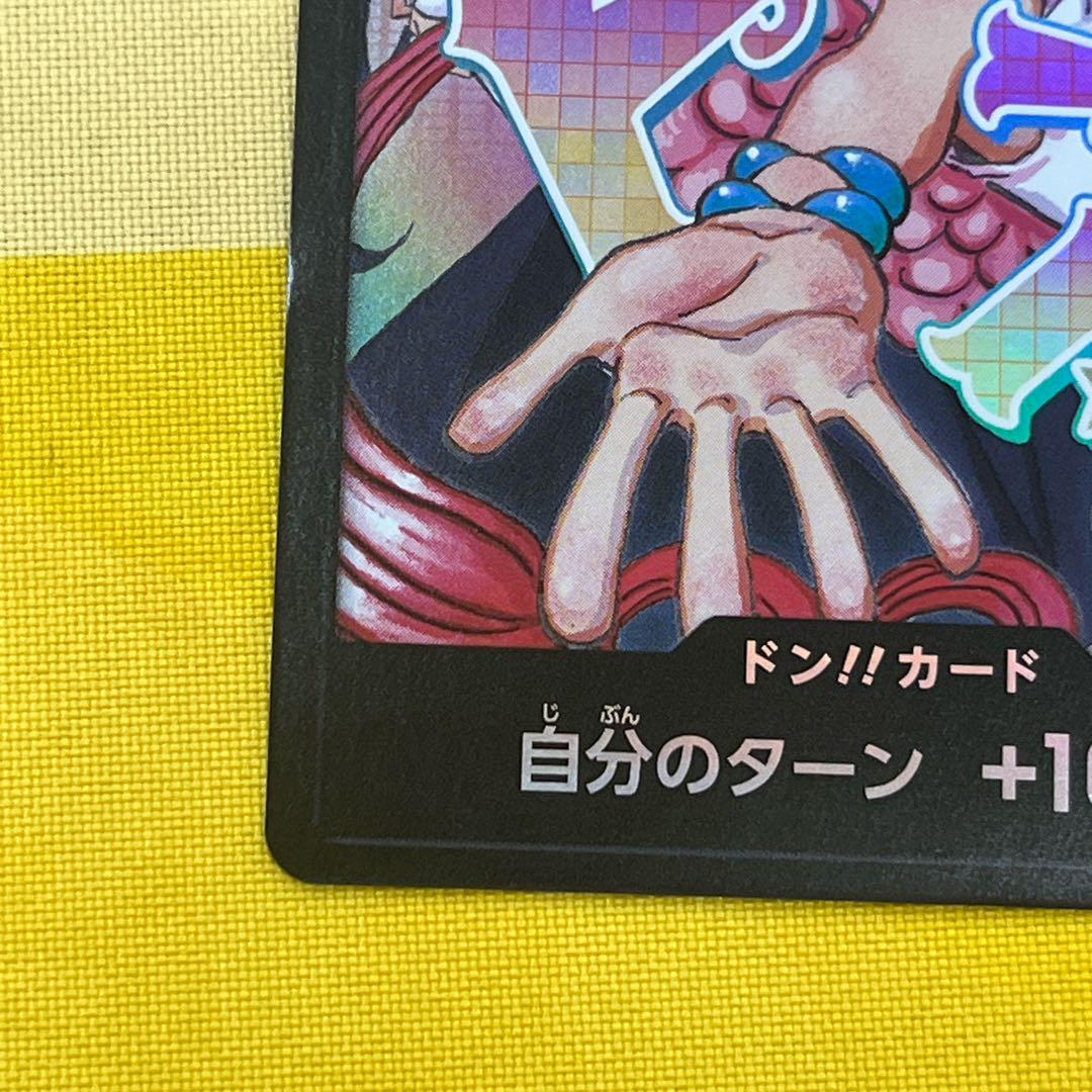 ワンピースデイ　Live　特典　 ado カード　ウタ　アド　ドンカード　最安値