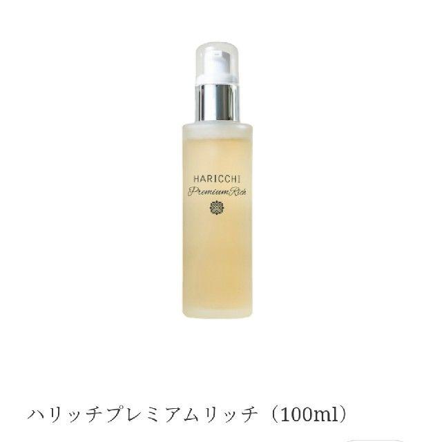 即納超歓迎 ハリッチプレミアムリッチ100ml&パック&スキンローラー セット 新品未使用 vrIbB-m99555853155 豊富な好評