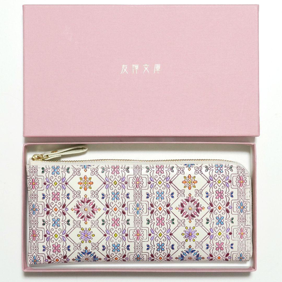 【新品未使用】友禅文庫 薄型ファスナー長財布 牛革 日本製 花柄