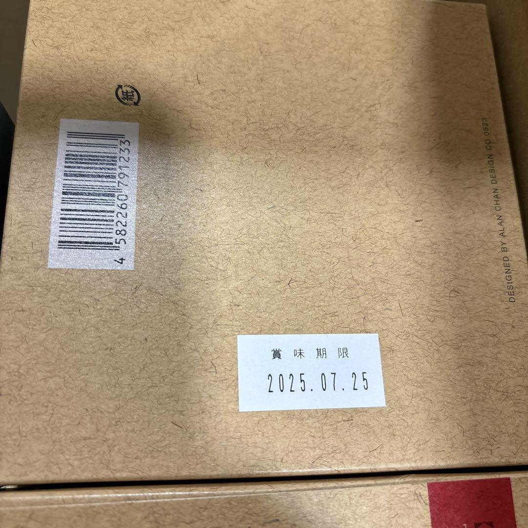 銘菓 まとめ売り 重慶飯店他 - メルカリ
