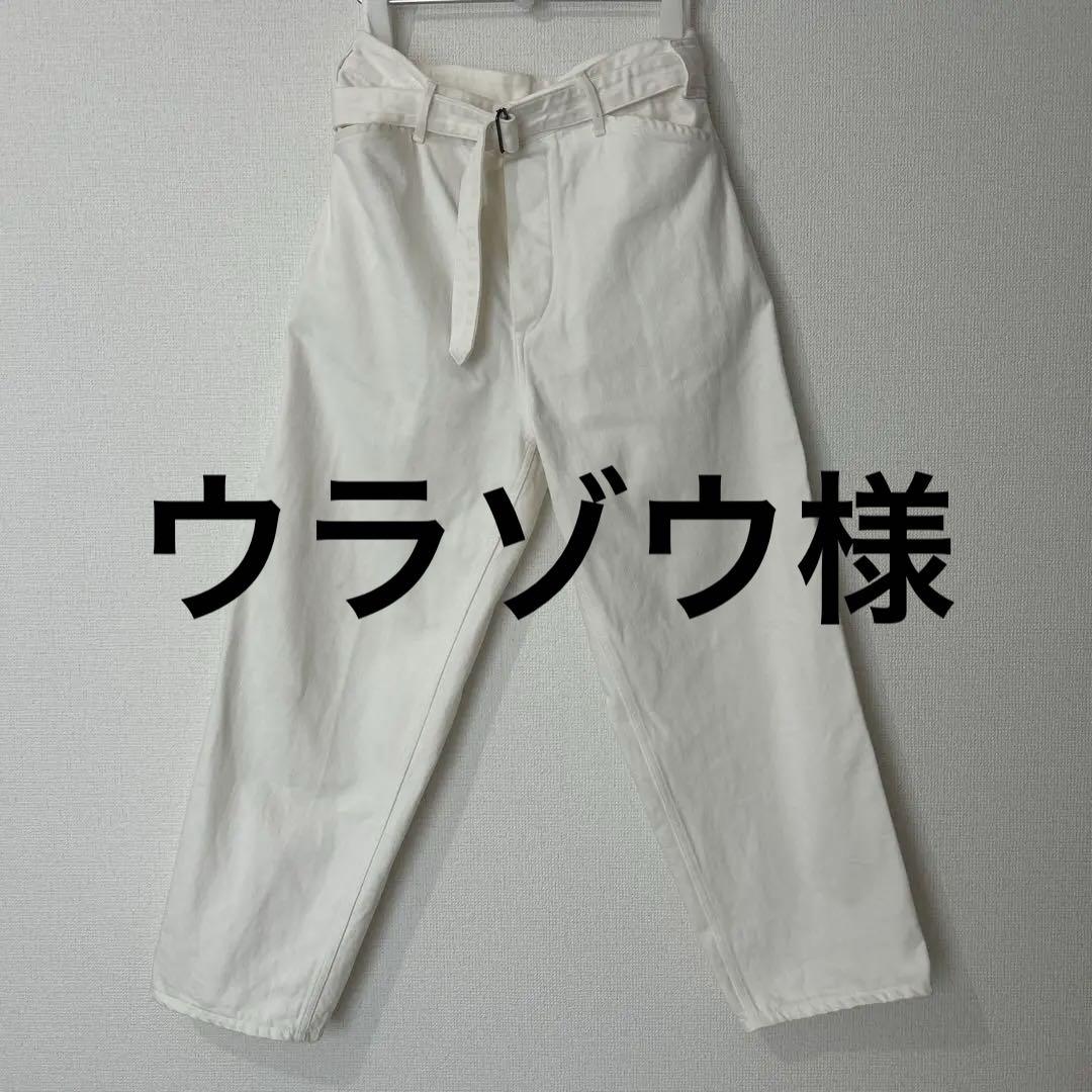 comoli コモリベルテッドデニムホワイトSize1