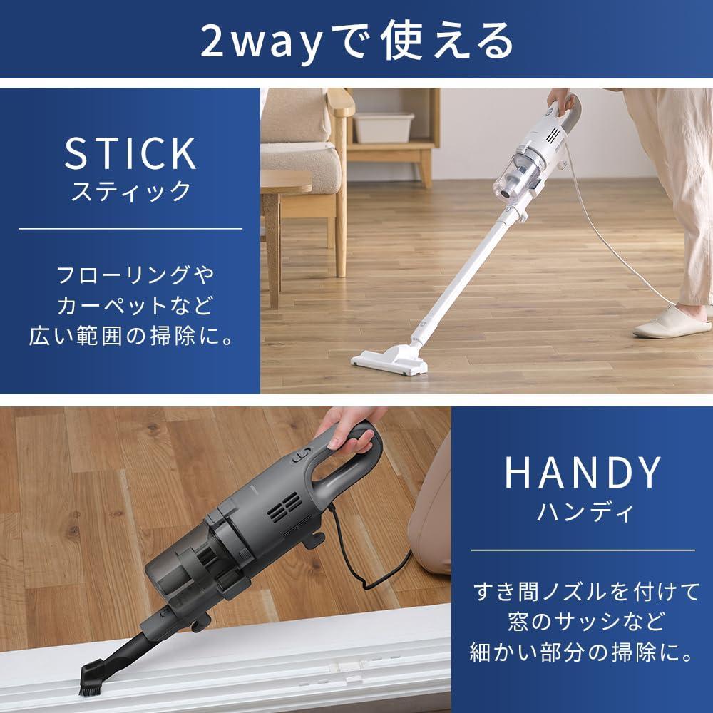 アイリスオーヤマ 掃除機 コード式 サイクロン 軽量 AZ-SCA-112