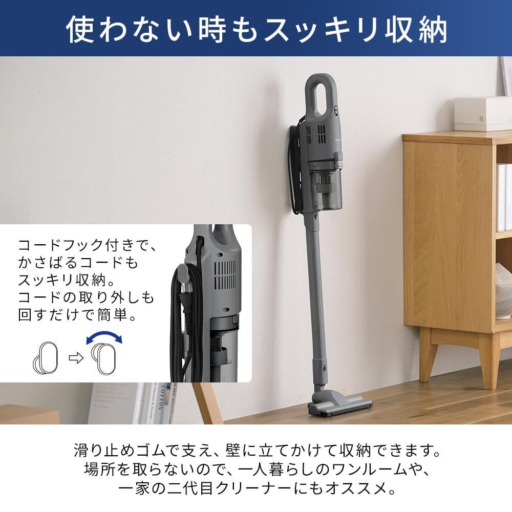 アイリスオーヤマ 掃除機 コード式 サイクロン 軽量 AZ-SCA-112