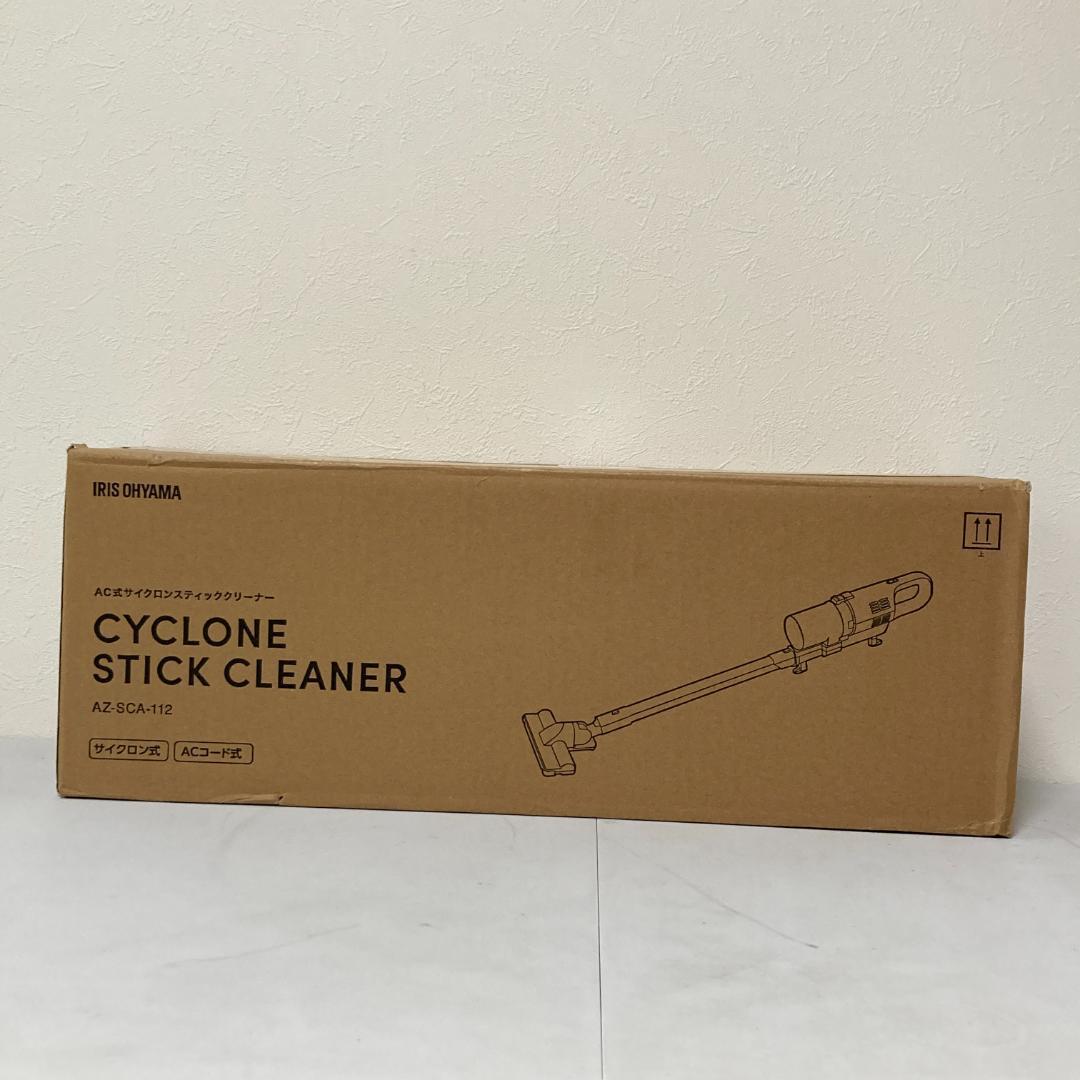 アイリスオーヤマ 掃除機 コード式 サイクロン 軽量 AZ-SCA-112