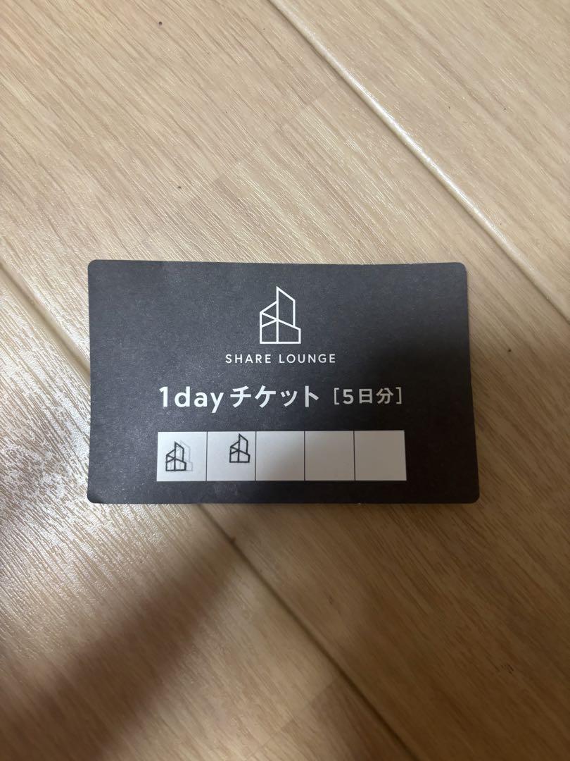 TSUTAYA シェアラウンジ 回数券
