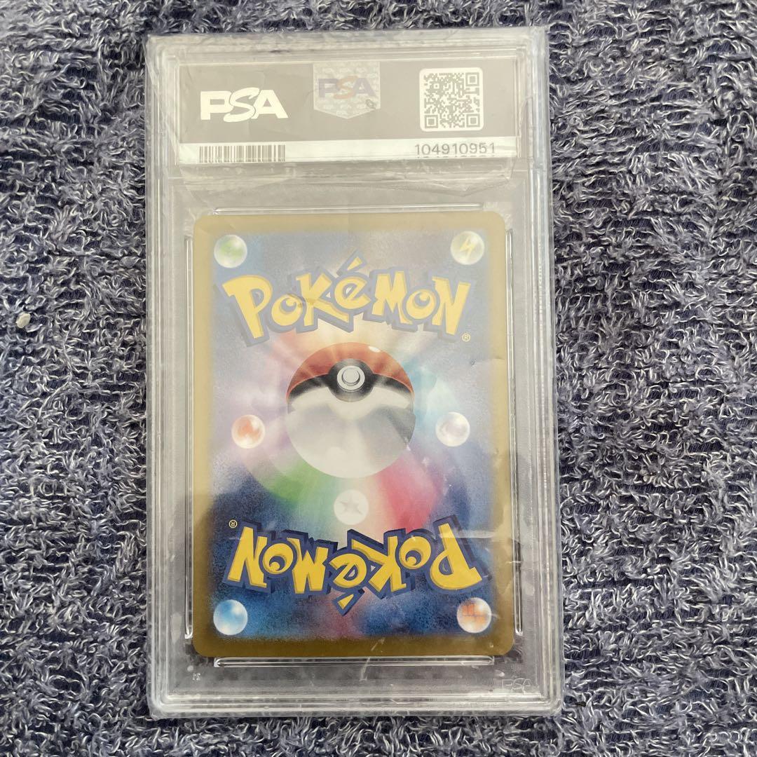 【即購入可能】ポケモン ブラッキーex SAR PSA10