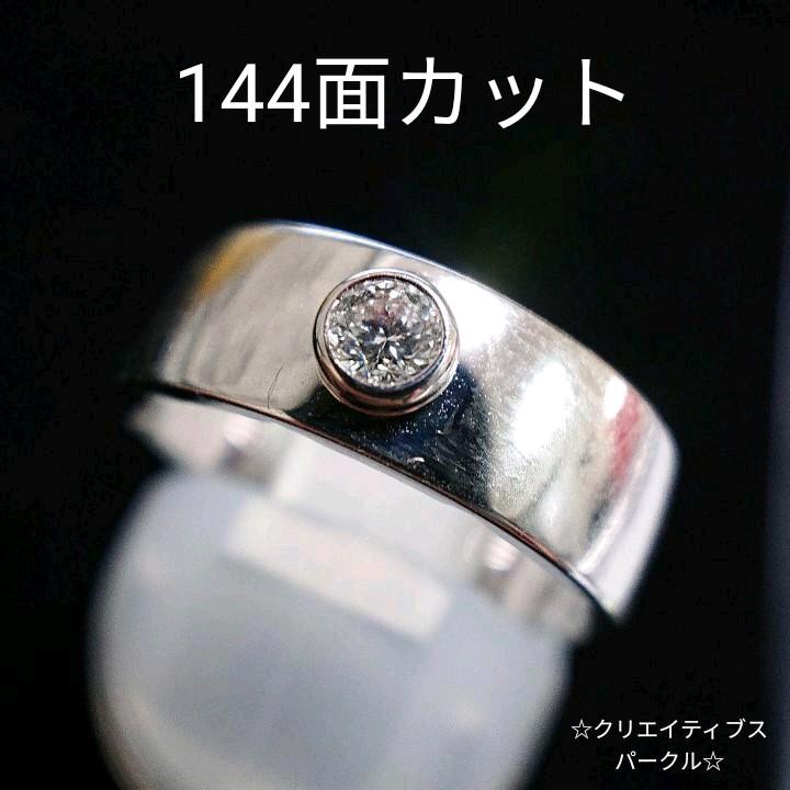 D&D144プラチナ ダイヤモンド リング s-l400.jpg