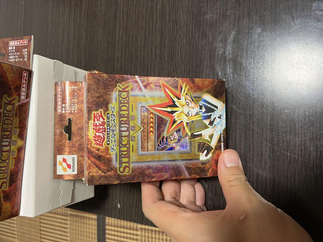 遊戯王OCG デュエルモンスターズ 未使用