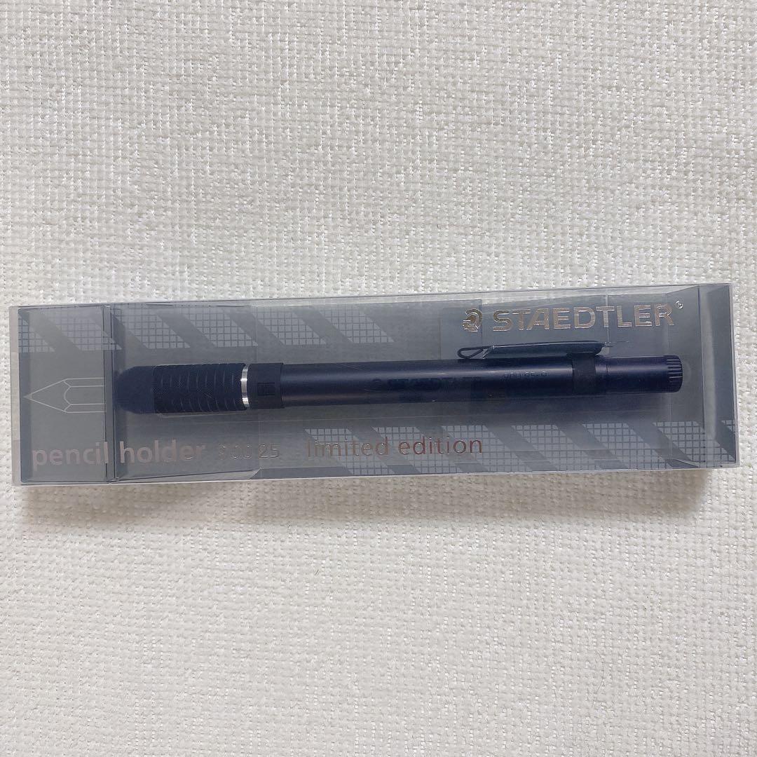 STAEDTLER ペンシルホルダー 限定色 黒色 ブラック 900 25