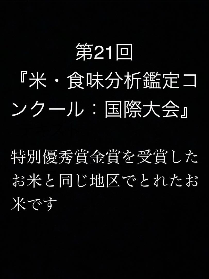 特別栽培米 新潟県産コシヒカリ新米30kg 玄米