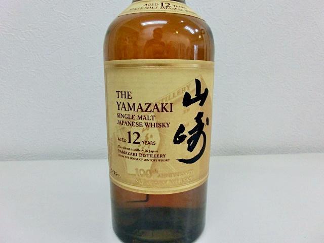 楽天市場】山崎12年100周年 箱付 サントリー 山崎 12年 100周年