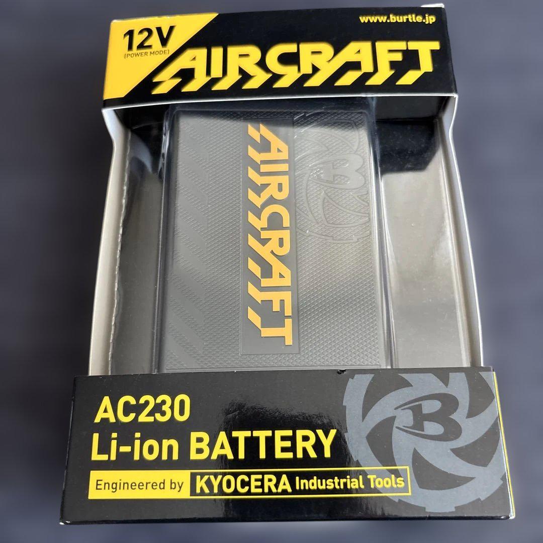 【新品未使用】バートル　空調服　バッテリー　ファンセット　12V