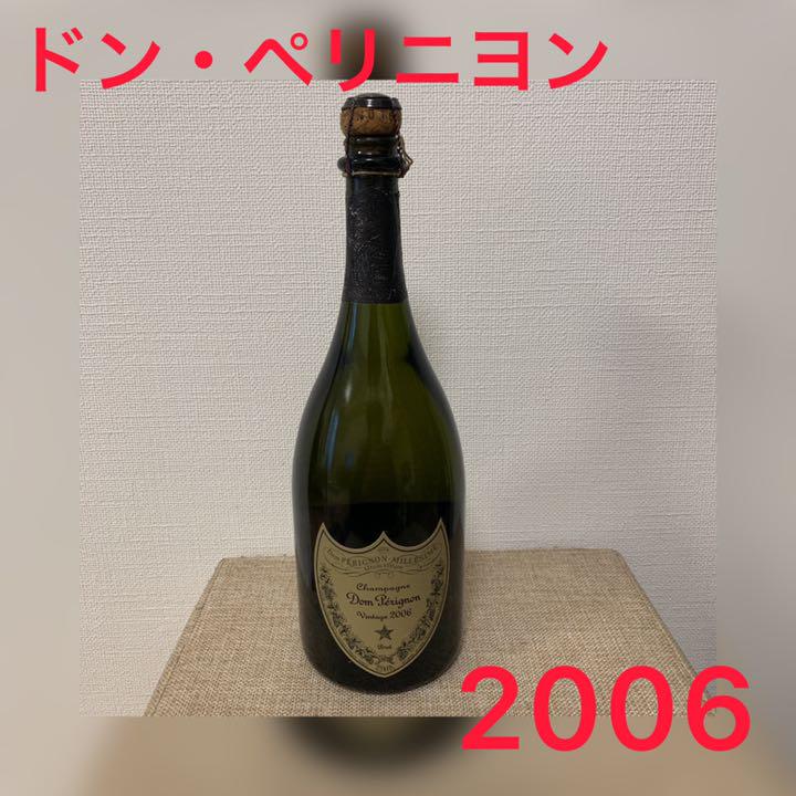 ドン ペリニヨン ヴィンテージ 2006 8周年記念イベントが 【メール便無料】 感謝してます様専用ドンペリニヨンヴィンテージ2006750ml ワイン