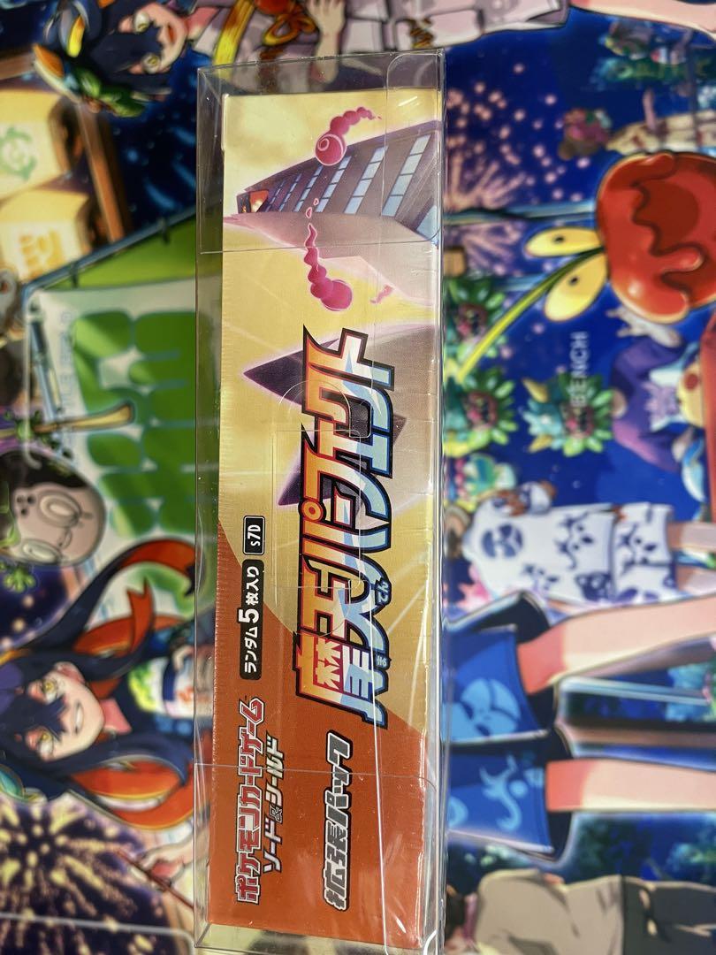 摩天パーフェクト BOX シュリンク付き 未開封 1BOX