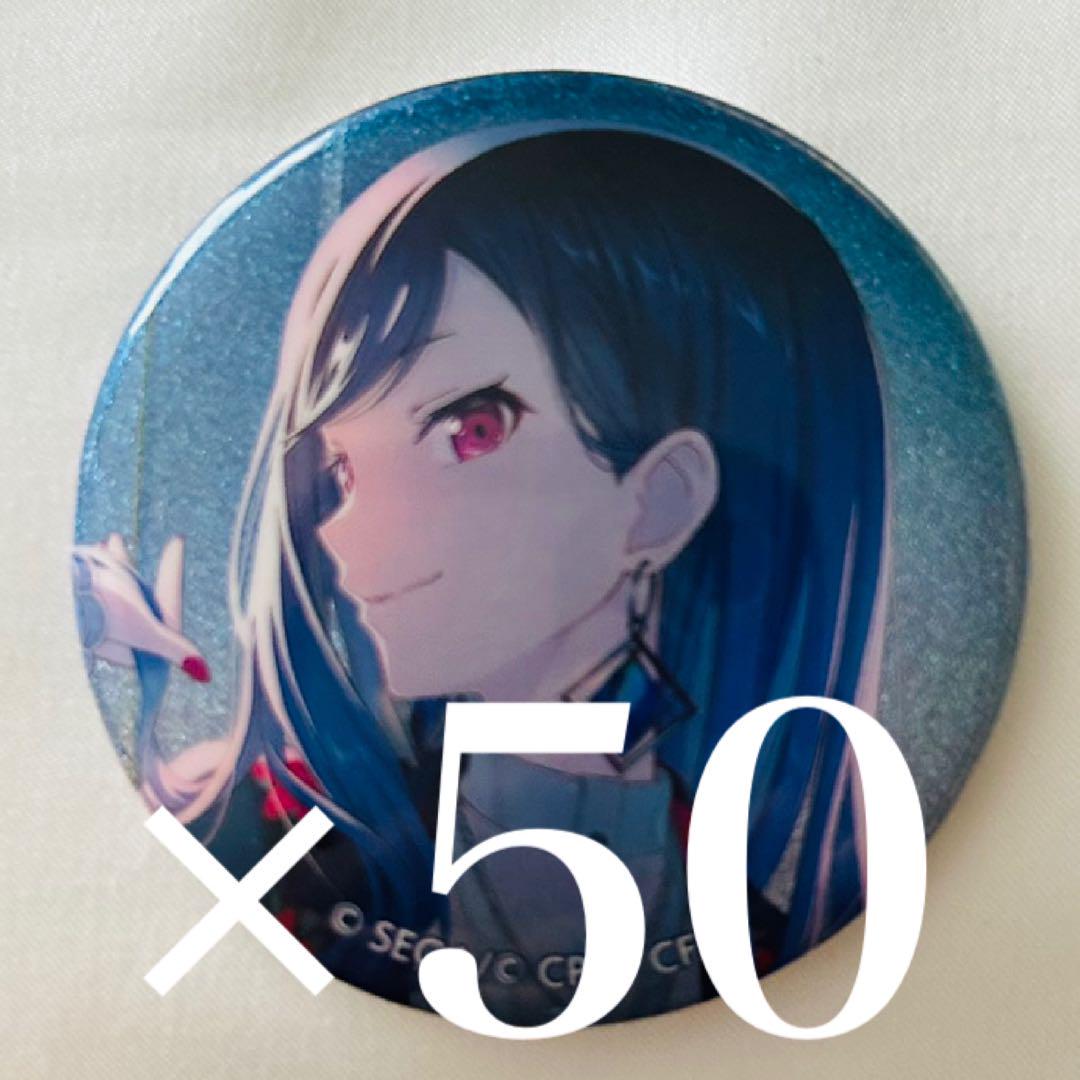プロセカ グリッター缶バッジ 42A 白石杏 杏 グリ缶 セット