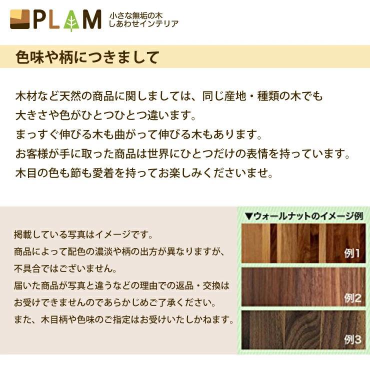 【新品】Latree アシストスツール 018／ウォルナット＋ビーチ