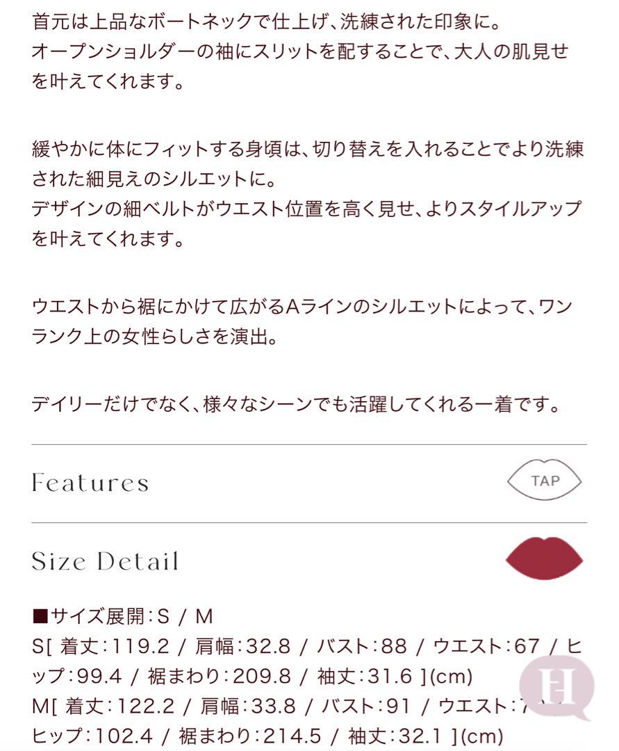 即発送可能☺︎試着のみ♡新品未使用タグ付き♡Her lip to ワンピース