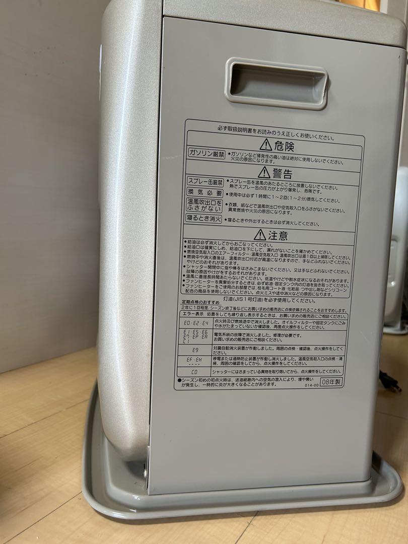 CORONA コロナ 石油ファンヒーター FH-HiX579BY 現状品!!