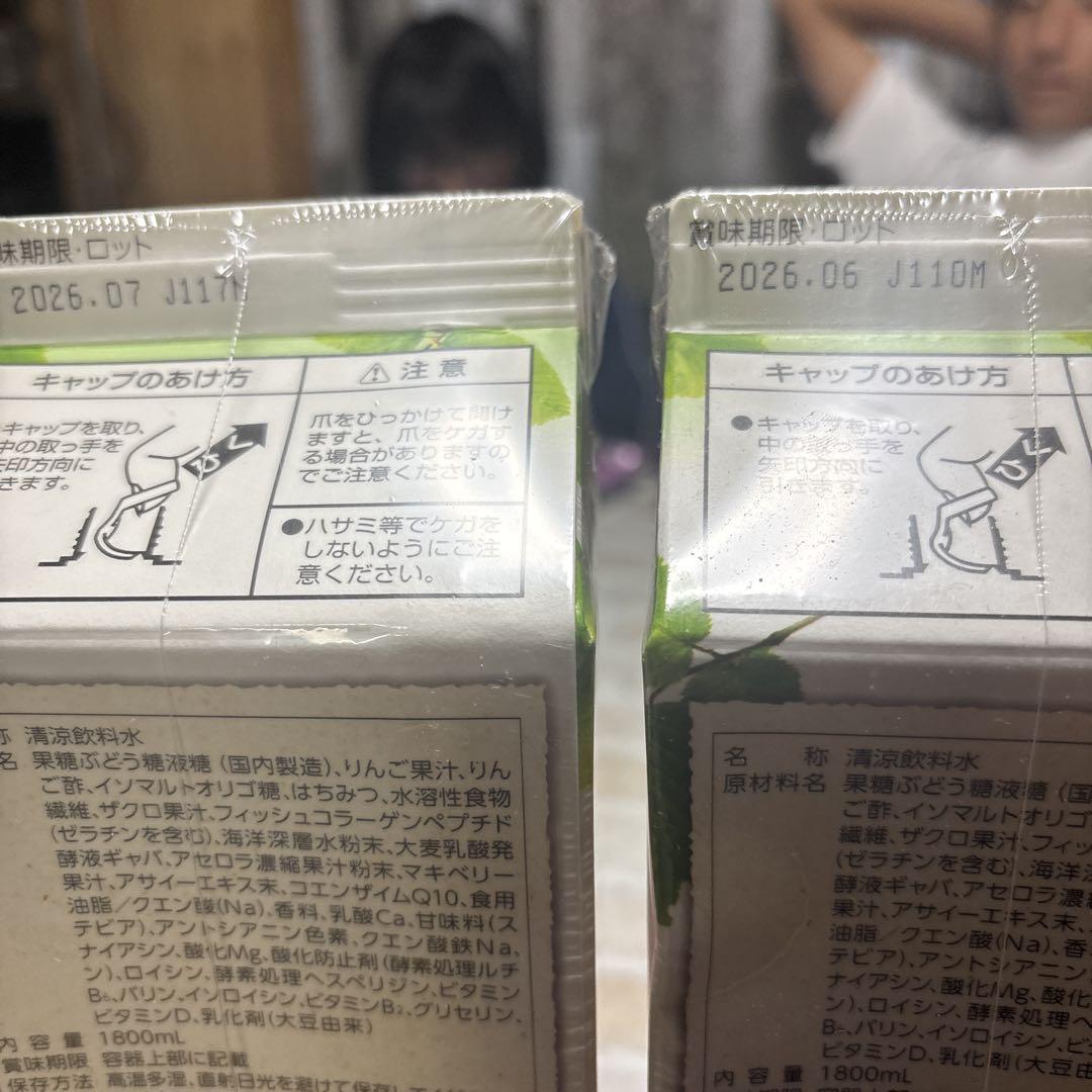 林檎酢