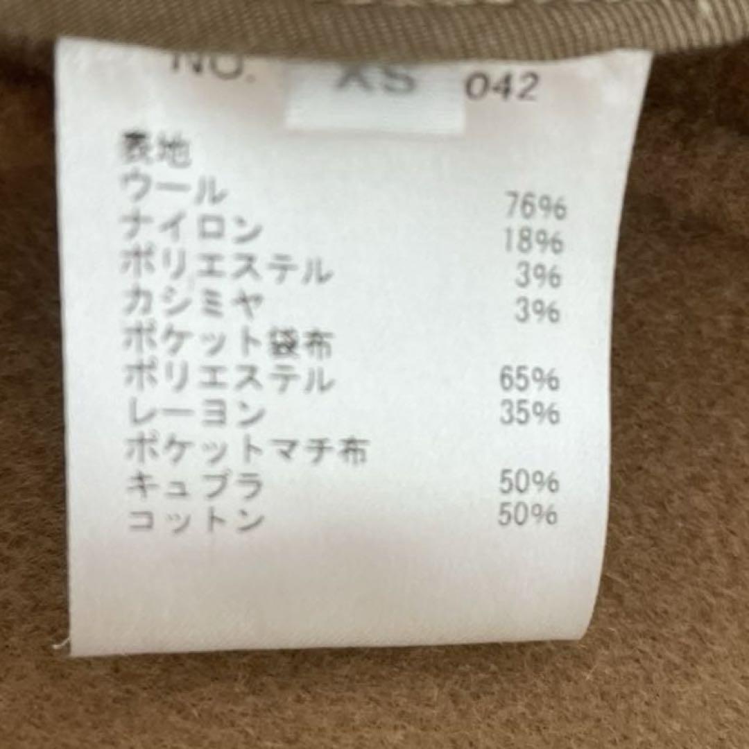 ロンハーマンRon Herman Bal Collar Rever Coat