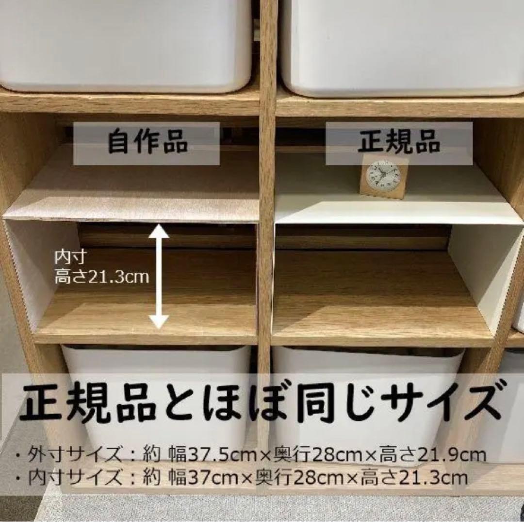 大人気定番商品 コの字棚 4セット 無印良品スタッキングシェルフ用 自