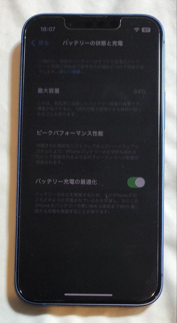iPhone 13 mini　ブルー　128GB　国内版　SIMフリー