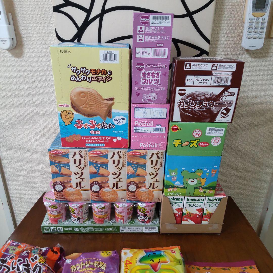お菓子 詰め合わせ アミューズメント景品【427】準備中 お菓子 詰め合わせ アミューズメント景品【427】準備中