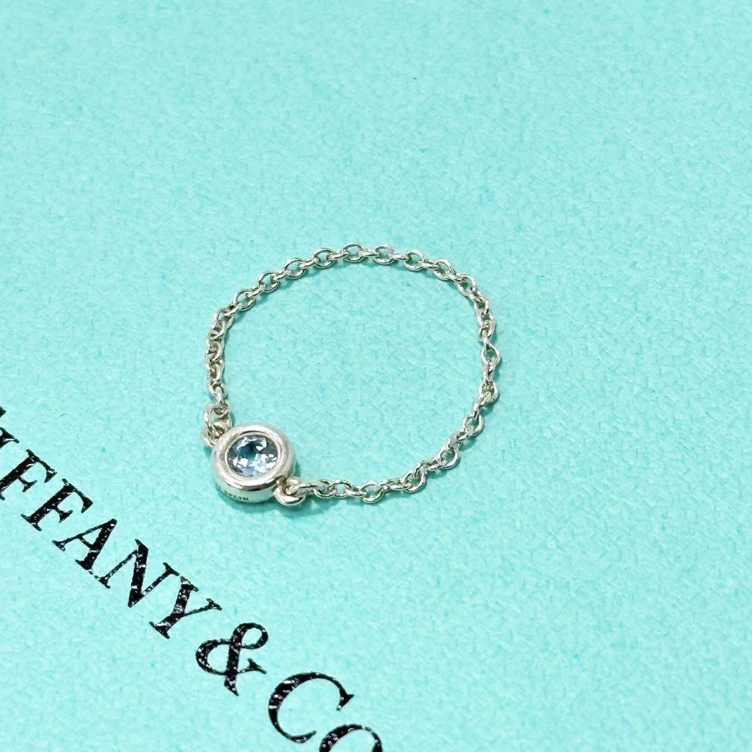 Tiffany バイザヤード　シルバーリング　アクアマリン　9号　Ag925