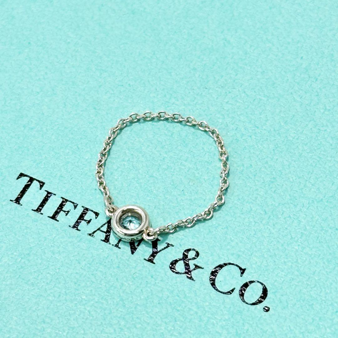 Tiffany バイザヤード　シルバーリング　アクアマリン　9号　Ag925