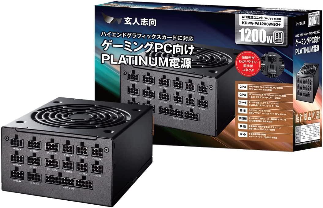 玄人志向 ATX電源ユニット KRPW-PA1200W/92+