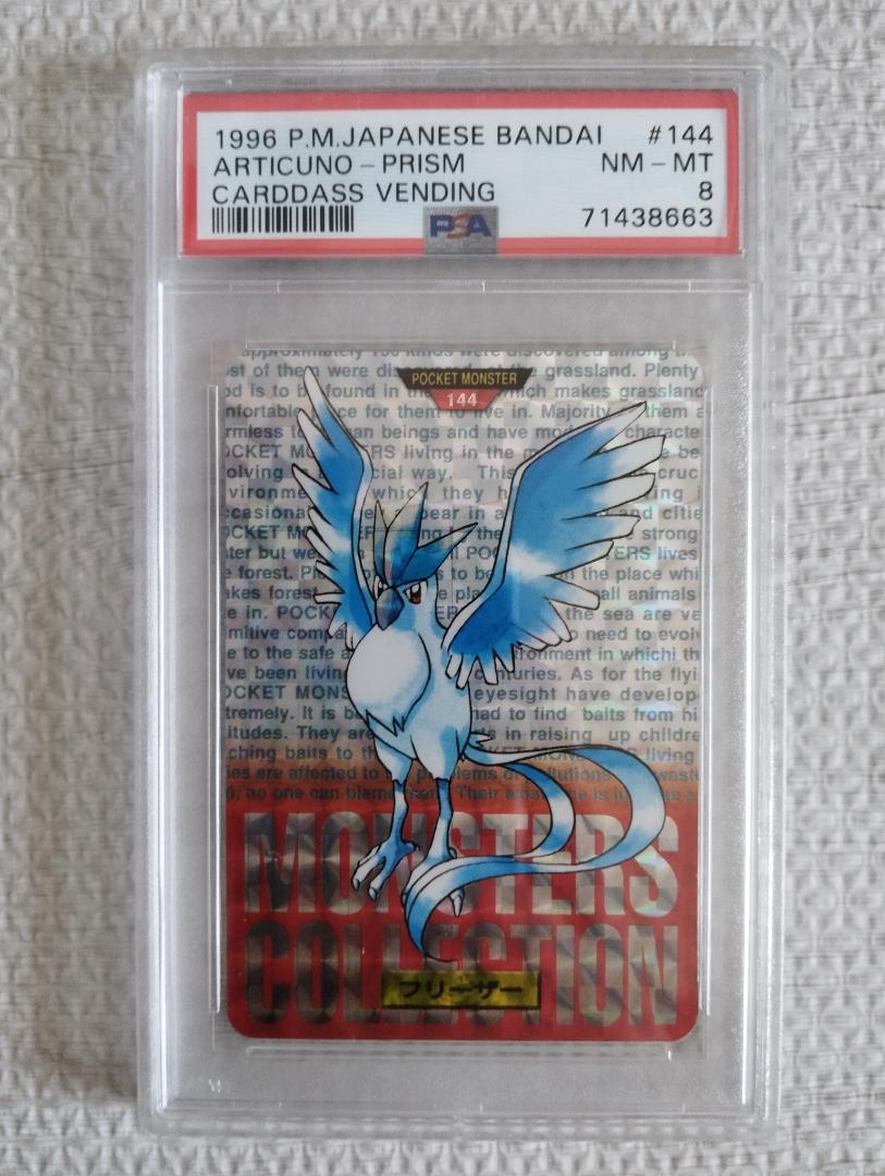 psa8