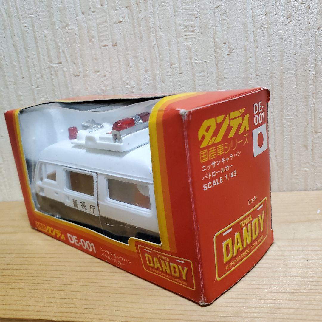 TOMICA DANDY】キャラバン パトロールカー(事故処理車) おまけ