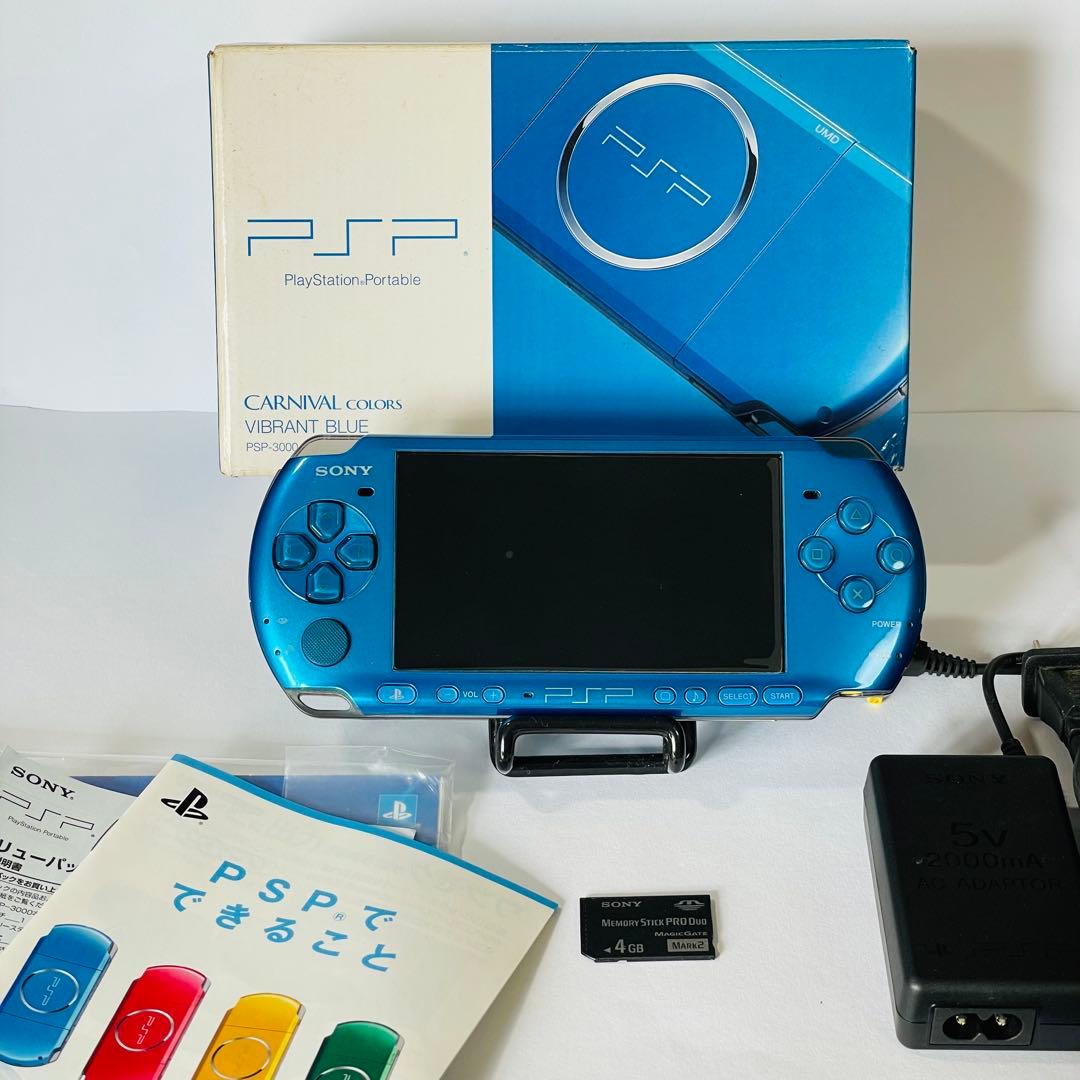 【極美品‼︎】PSP-3000 バイブラントブルー箱付きセット‼︎