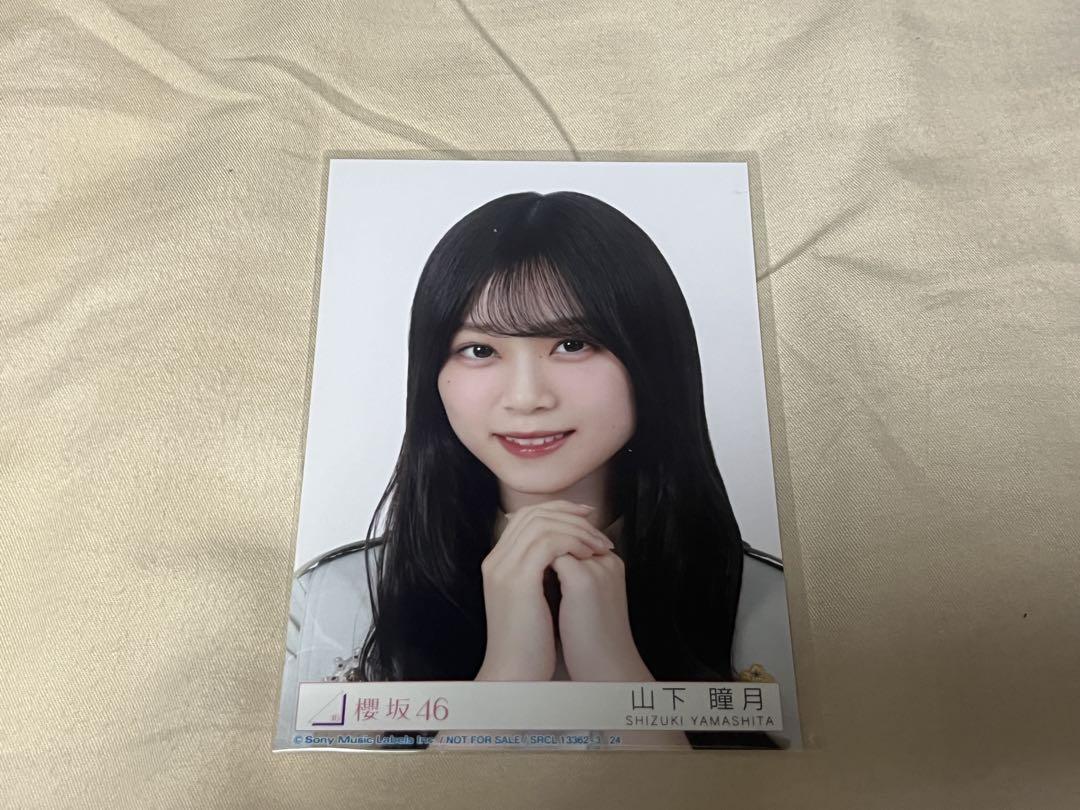 休日限定 櫻坂46 メルカリ - ヨリ 封入生写真 Break or Make 山下瞳月 アイドル