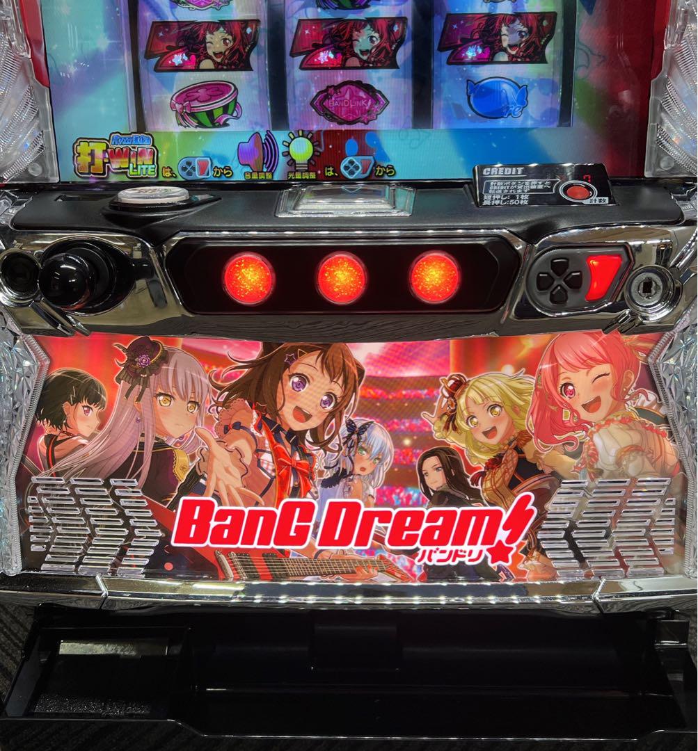 いち。様専用 バンドリ！ スマスロ実機 簡易ユニット付 送料無料