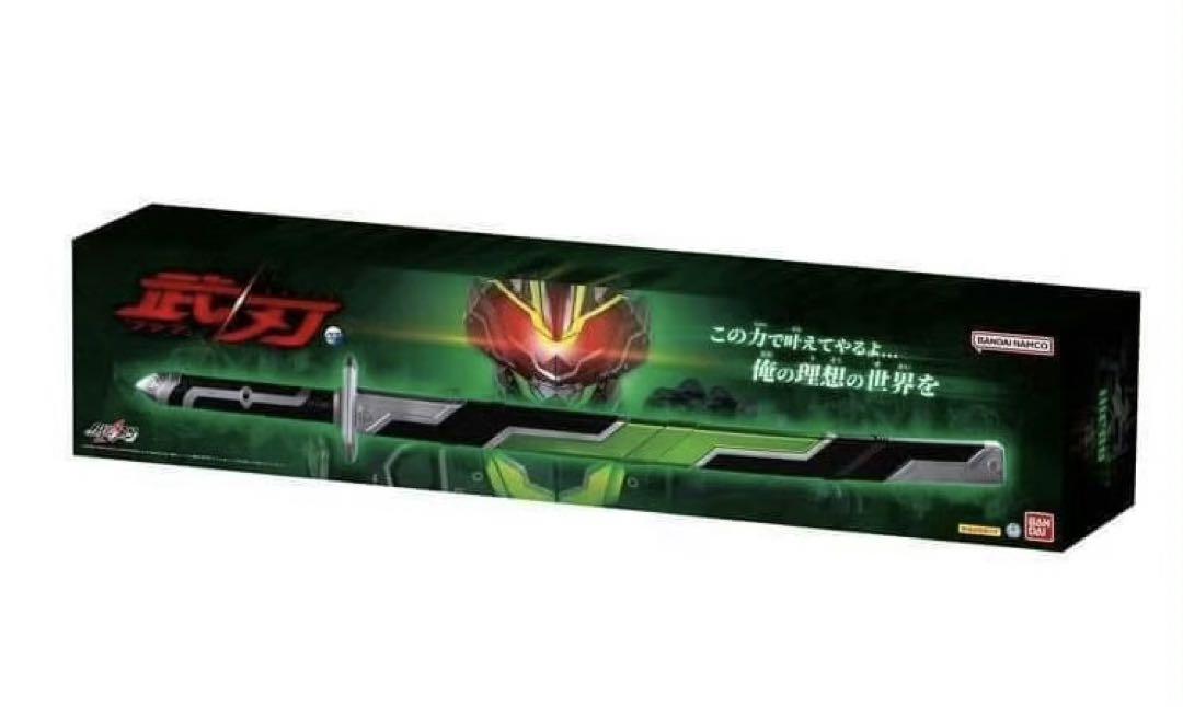 中国バンダイ 仮面ライダータイクーン ブジンソード 武刃 84cm