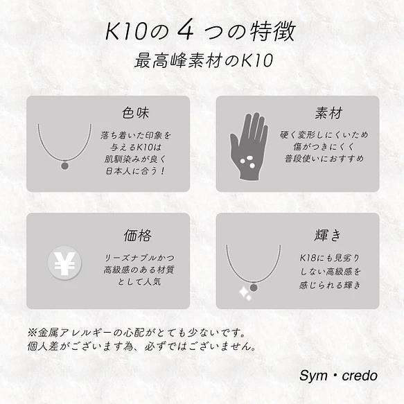タント様専用　新作【K10】華奢 長さが選べる　ペタルチェーン
